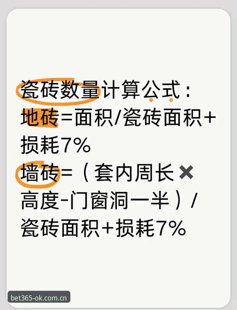 Bet365手机版英超赔率最新版使用心得：老用户教你避开三个常见的坑