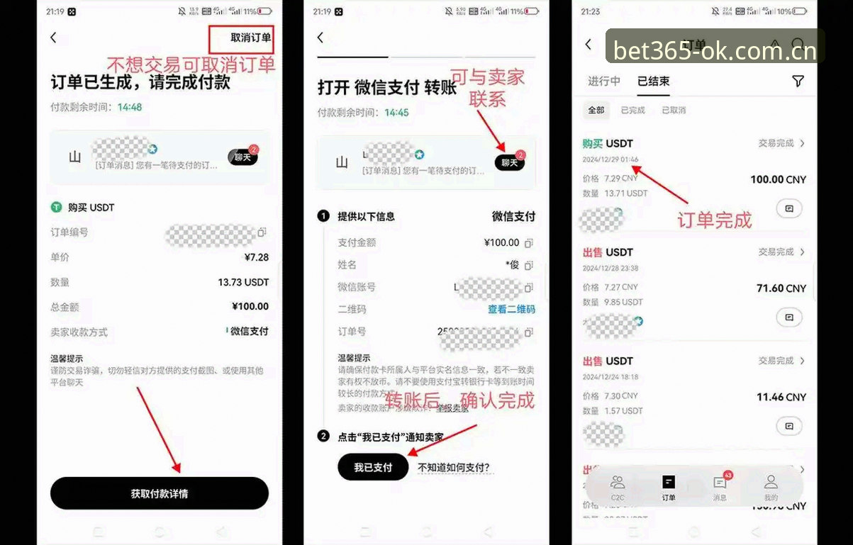 苹果端BET365使用心得：从注册到实时赔率更新的全流程实战